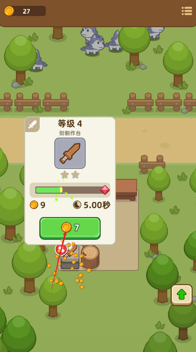 武器商店大亨手游4